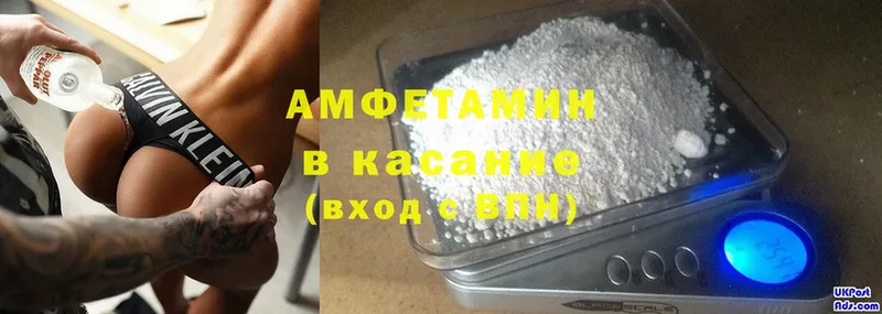 сколько стоит  hydra ссылки  Amphetamine VHQ  Уварово 