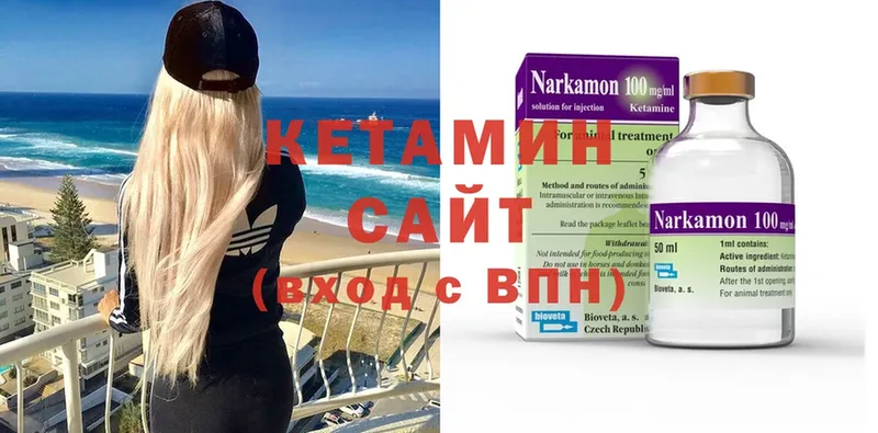 что такое наркотик  Уварово  КЕТАМИН ketamine 