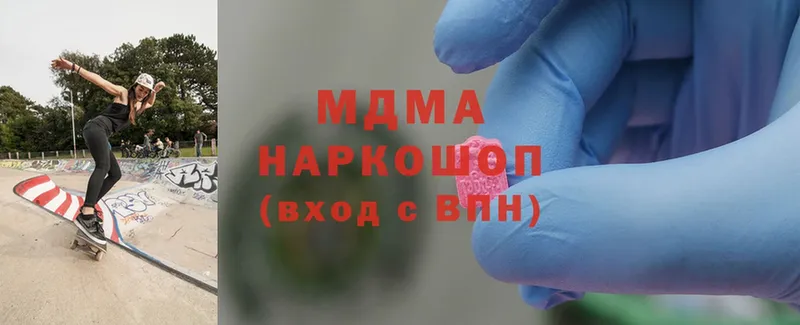 даркнет клад  Уварово  MDMA VHQ 